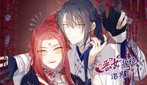 天官赐福