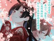 末日孤城封面
