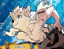 暗夜追踪漫画封面