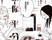 深海迷城漫画封面