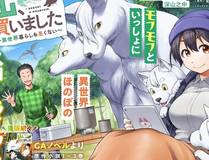 深海迷城漫画封面