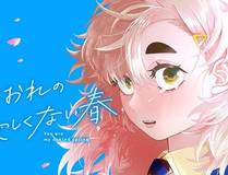 角色秦羽头像