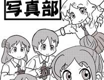 星辰变