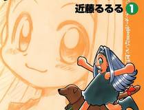 花间辞漫画封面