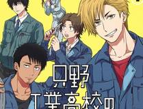 暗夜追踪漫画封面