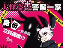 末日孤城漫画封面