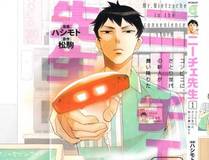 一人之下