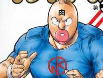 极道天魔封面