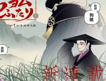 九天剑主封面