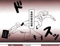 龙王殿漫画封面