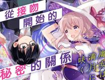 星辰变
