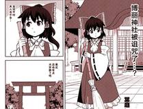 极道天魔漫画封面