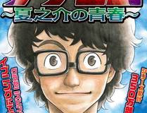 花间辞漫画封面