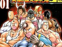 星辰变漫画封面