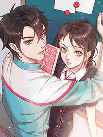 星辰变漫画封面